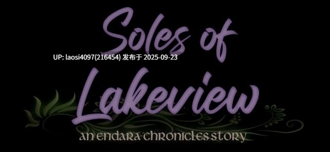 [SLG/PC]#湖底之景   #Soles of Lakeview v0.4 AI汉化版-第2张图片-萌站