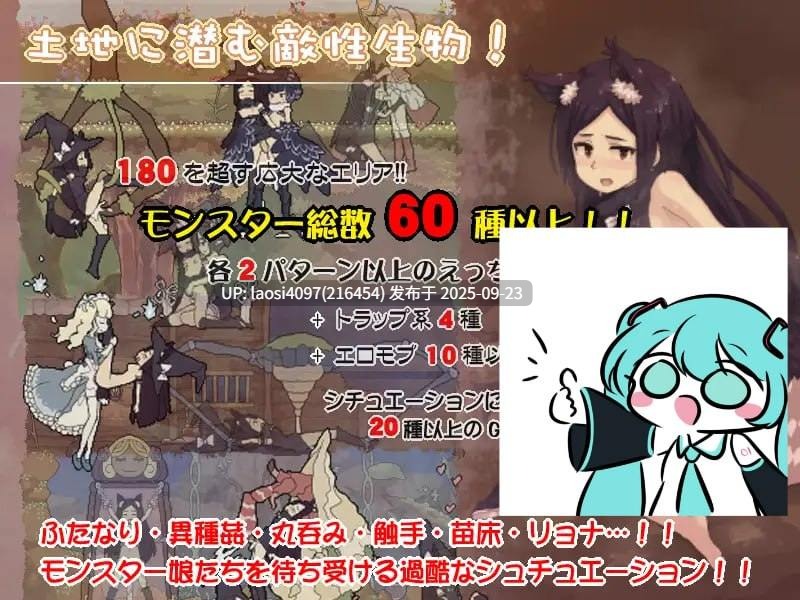 [ACT/PC]#花之魔女 #flowerwitch v2.4 官方中文版