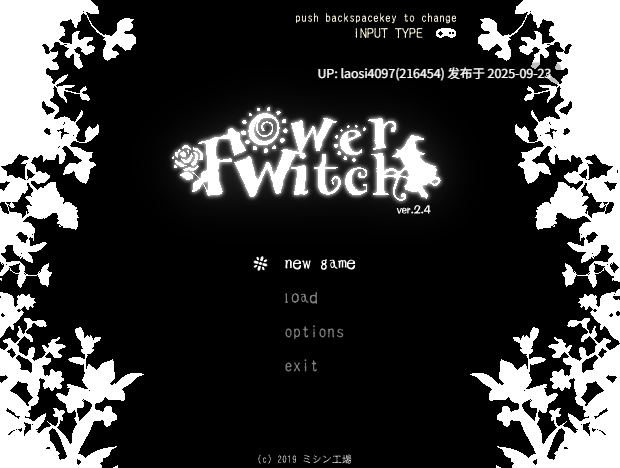 [ACT/PC]#花之魔女 #flowerwitch v2.4 官方中文版-第3张图片-萌站