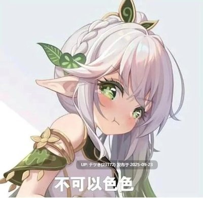 [热舞] 集美社 精品合集 第1-2-3期-第10张图片-萌站