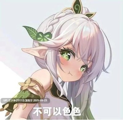 [热舞] 集美社 精品合集 第4-5期-第14张图片-萌站
