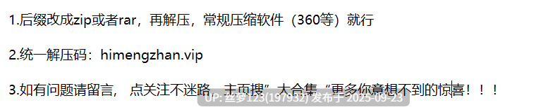 【Jinricp】9月10日番外篇四第4集【金钱战争】裸舞纯享版 [1v+4.4G][百度盘]-第7张图片-萌站