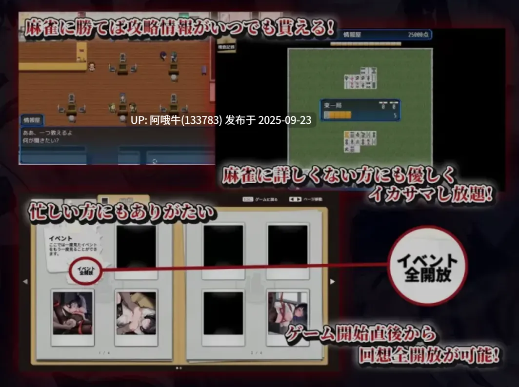 【日式/RPG/机翻/动态CG/萌站内植】秘密搜查官莱卡的沦陷实录机翻版 ver1.0.0 [700M新作]【序号3724】-第3张图片-萌站