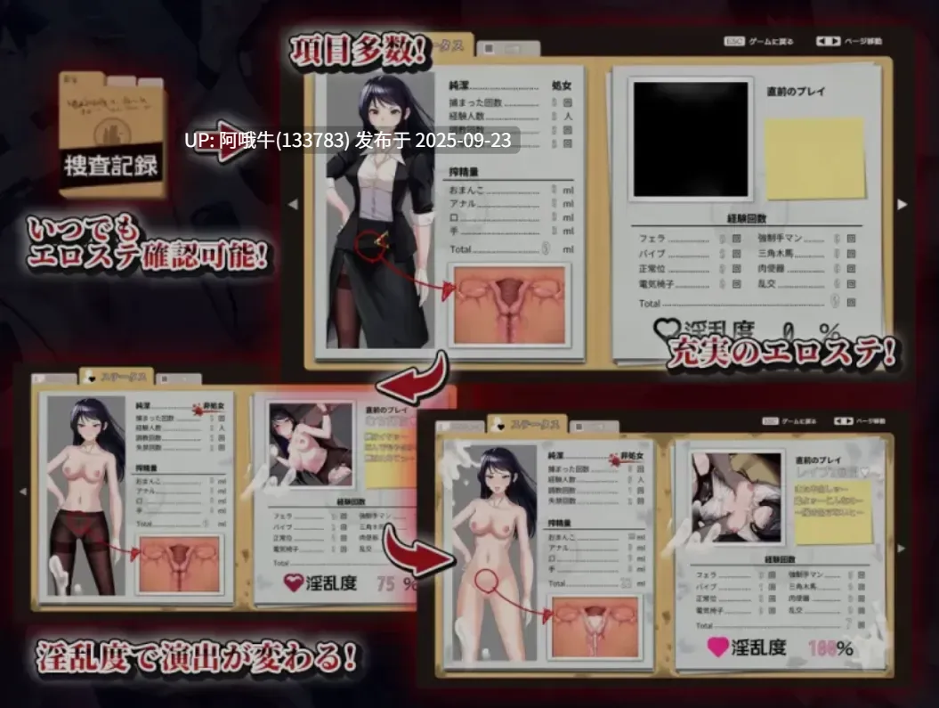 【日式/RPG/机翻/动态CG/萌站内植】秘密搜查官莱卡的沦陷实录机翻版 ver1.0.0 [700M新作]【序号3724】-第4张图片-萌站