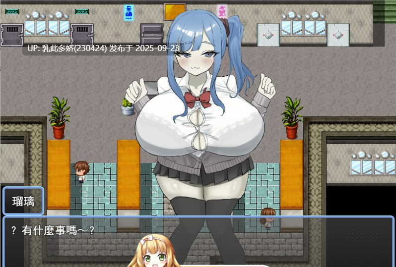 21[RPG-PC] [RPG汉化] 绝不能输给璐璐酱！ver1.00 挂载机翻汉化版 [新作] [1.2G]-第4张图片-萌站
