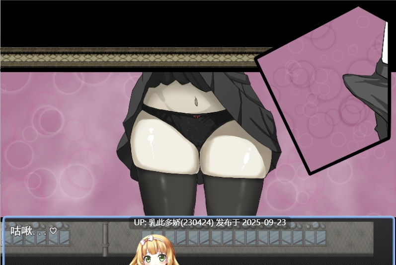 21[RPG-PC] [RPG汉化] 绝不能输给璐璐酱！ver1.00 挂载机翻汉化版 [新作] [1.2G]-第5张图片-萌站