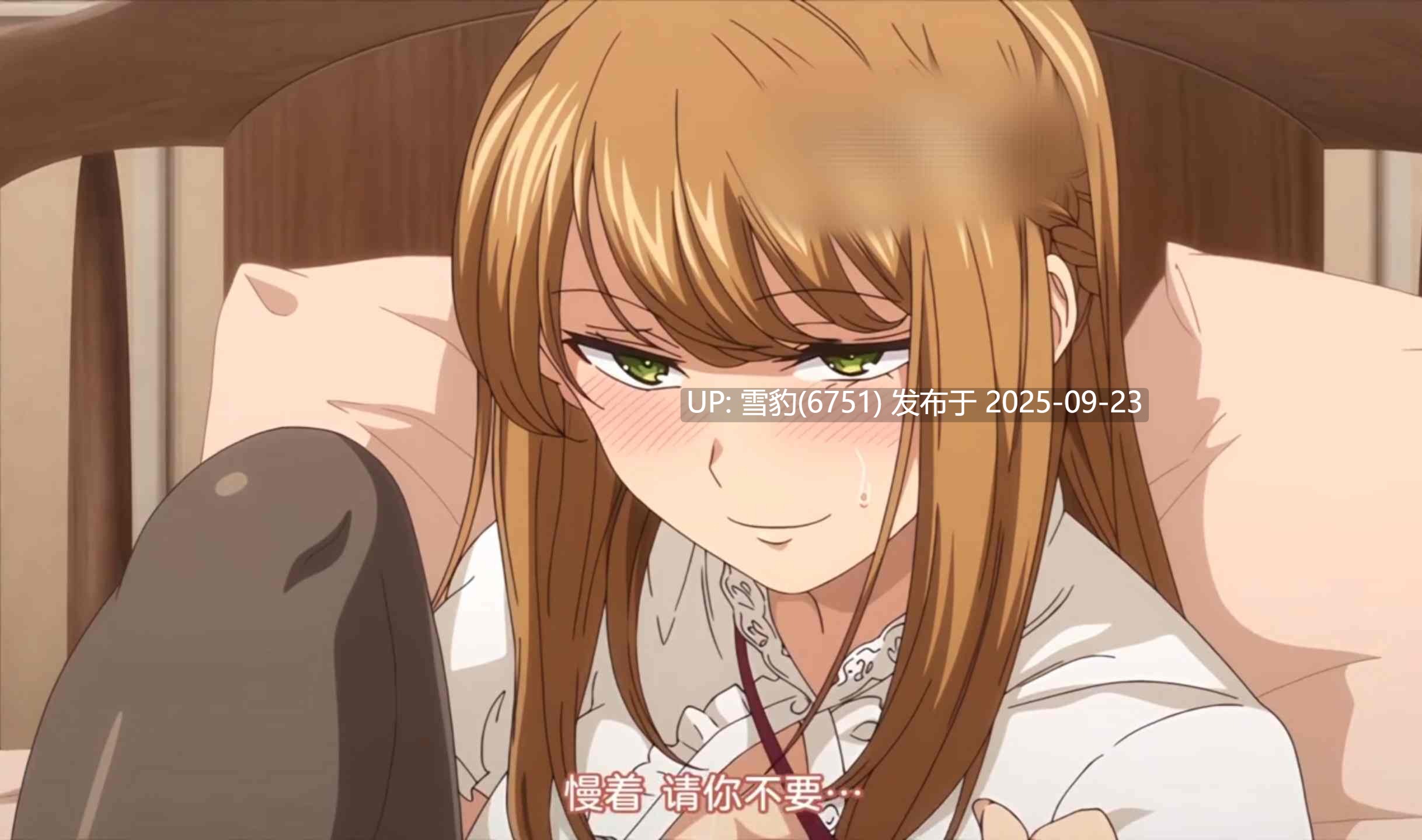 [Queen Bee]NocturnaL ＃2[モノリノ]-第3张图片-萌站