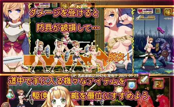 22[ACT-PC] [像素ACT动态] 少女骑士之剑 ver1.1.0 正式版 [100M]-第5张图片-萌站