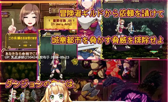 22[ACT-PC] [像素ACT动态] 少女骑士之剑 ver1.1.0 正式版 [100M]-第6张图片-萌站