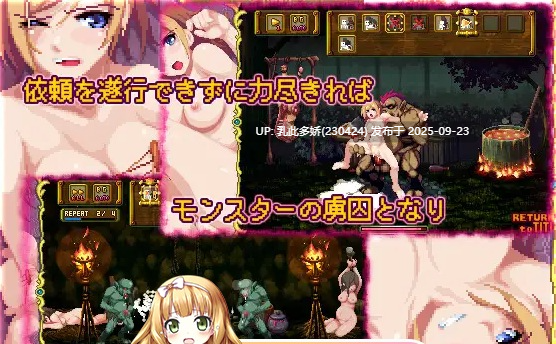 22[ACT-PC] [像素ACT动态] 少女骑士之剑 ver1.1.0 正式版 [100M]-第8张图片-萌站
