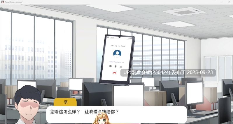 23[SLG-PC] [SLG中文动态NTR] 返回农村2 ver0.7 官方中文版 [370M]-第7张图片-萌站