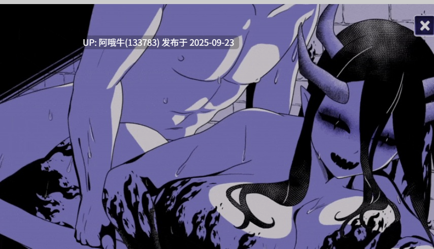 【互动/SLG/中文/PC/安卓】异能咖啡机Ⅱ～异常萃取篇 v0.3.00豪华版 官方中文步兵版 [1.7G更新]【序号3726】-第6张图片-萌站