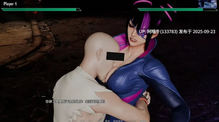 【欧美/SLG/汉化/PC/萌站内植】街头霸王：OO游乐场 Street Brawlers Adult Playground V8.3 步兵版 [1.5G]【序号3727】-第3张图片-萌站