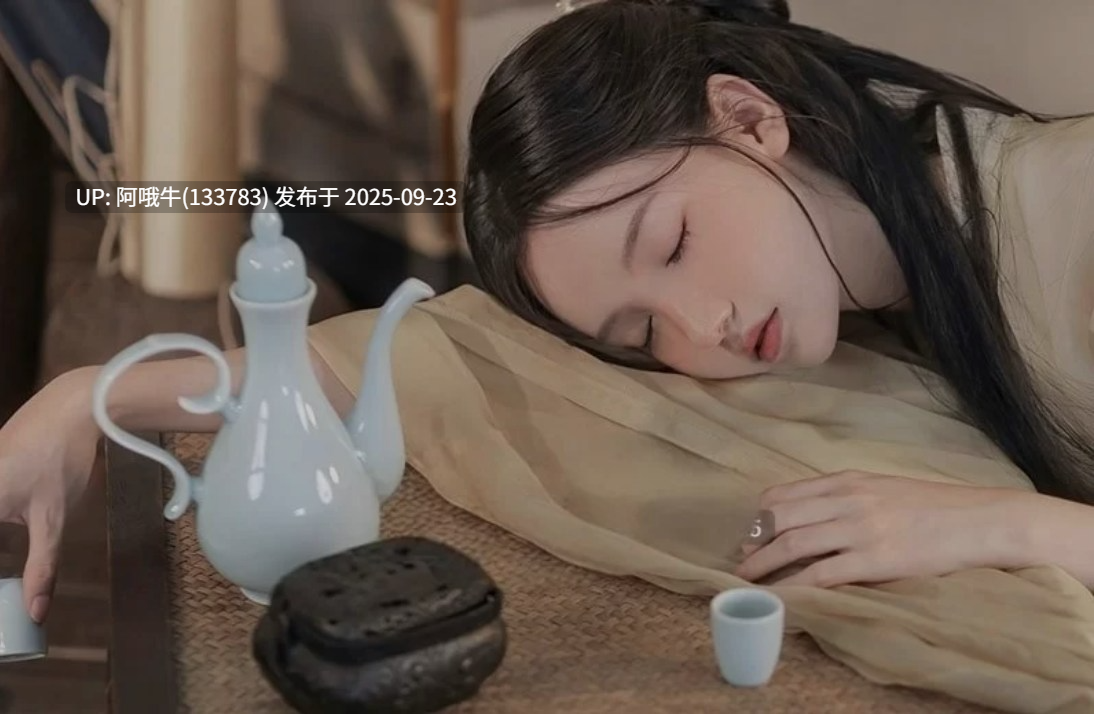 【武侠/中文/SLG/真人/全动态/步兵】 侠女逍遥录俠女逍遙錄 Ver0.78 官方中文步兵版 [3.7G更新]【序号3729】-第8张图片-萌站