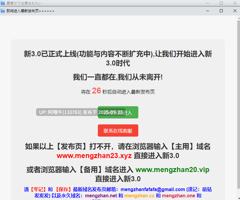 【日式/RPG/机翻/萌站内植】 勇者大人想要甜甜蜜蜜H的治愈～女神阿尔忒弥西亚篇～勇者サマはあまあまHで癒されたい-女神アルテミシア様の場合- 机翻版 ver1.0.0[400M新作]【序号3731】