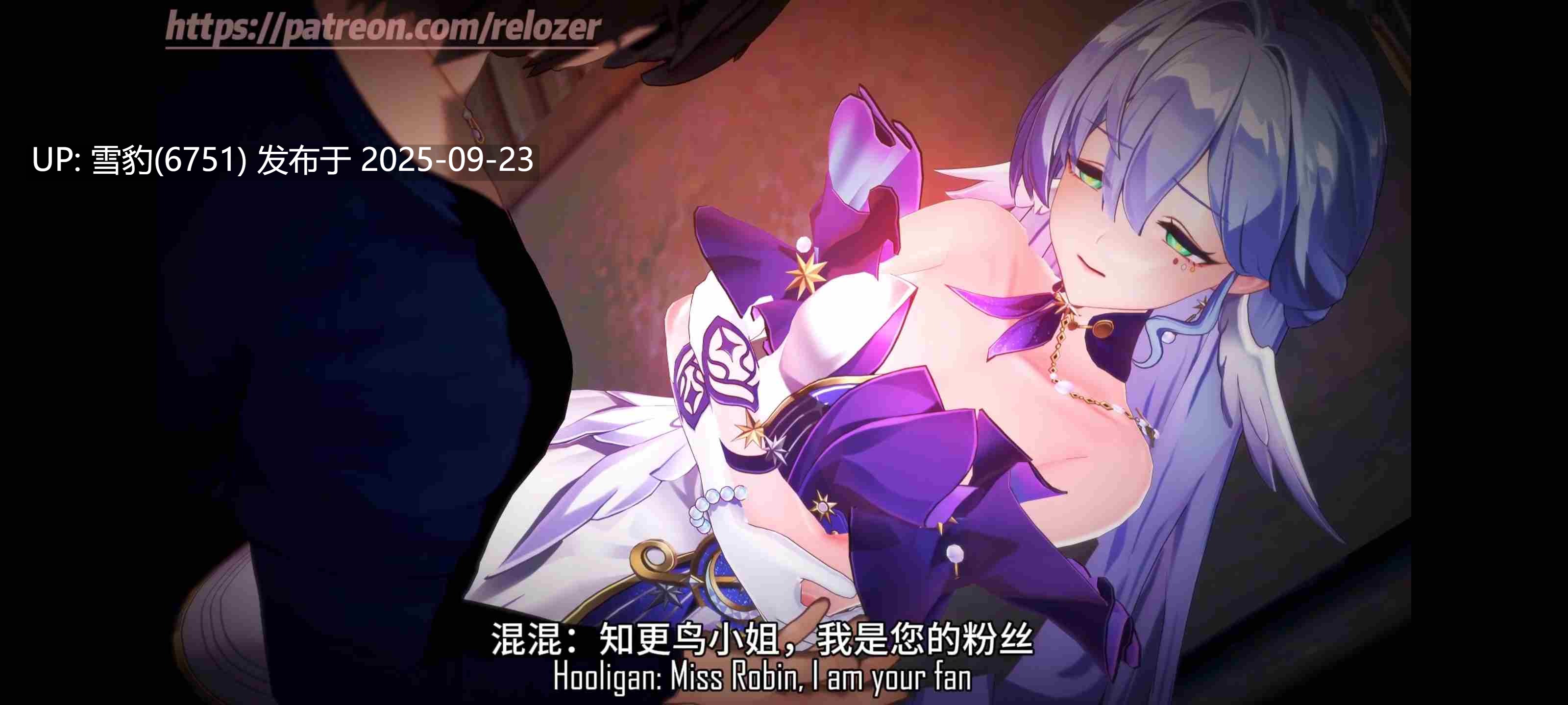 #星铁 知更鸟被粉丝骗出去绑架