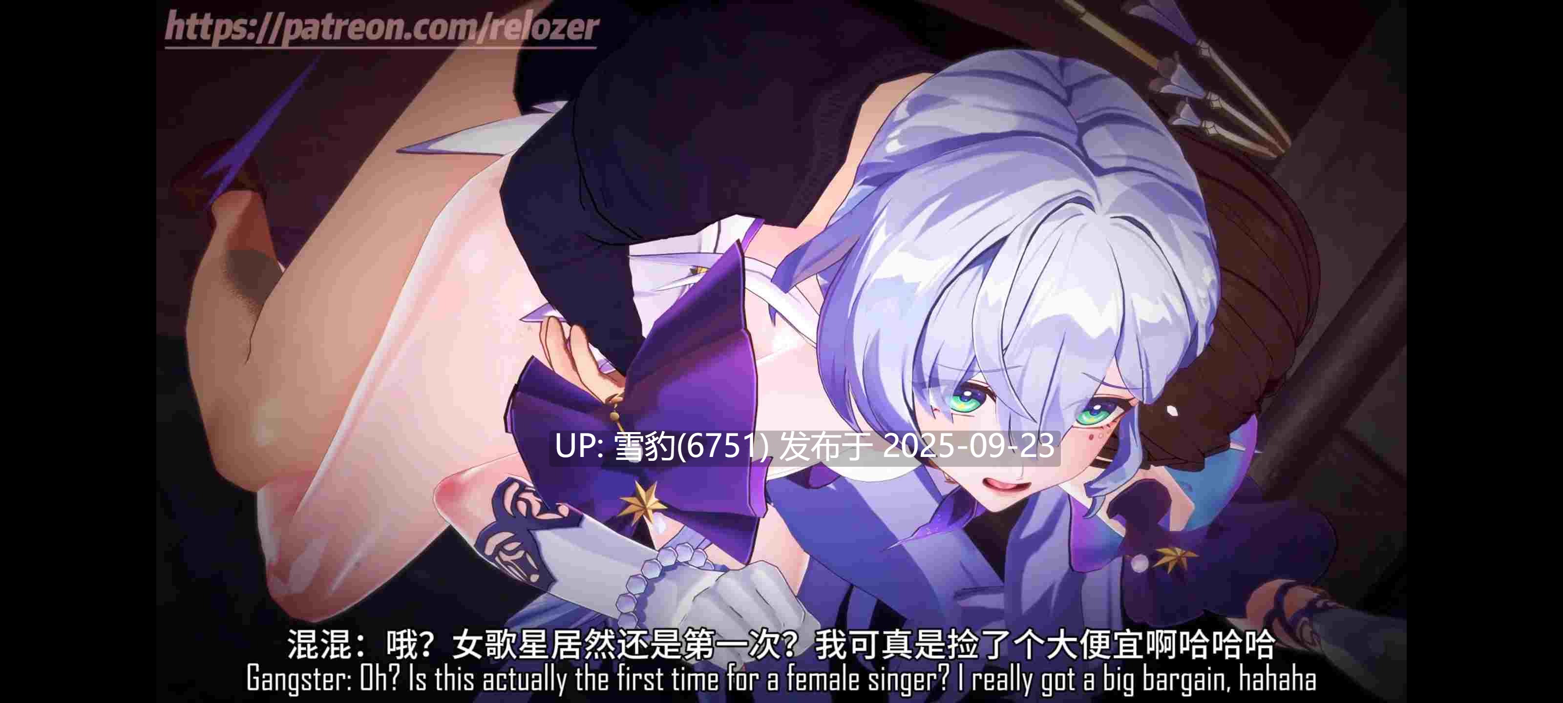 #星铁 知更鸟被粉丝骗出去绑架-第3张图片-萌站