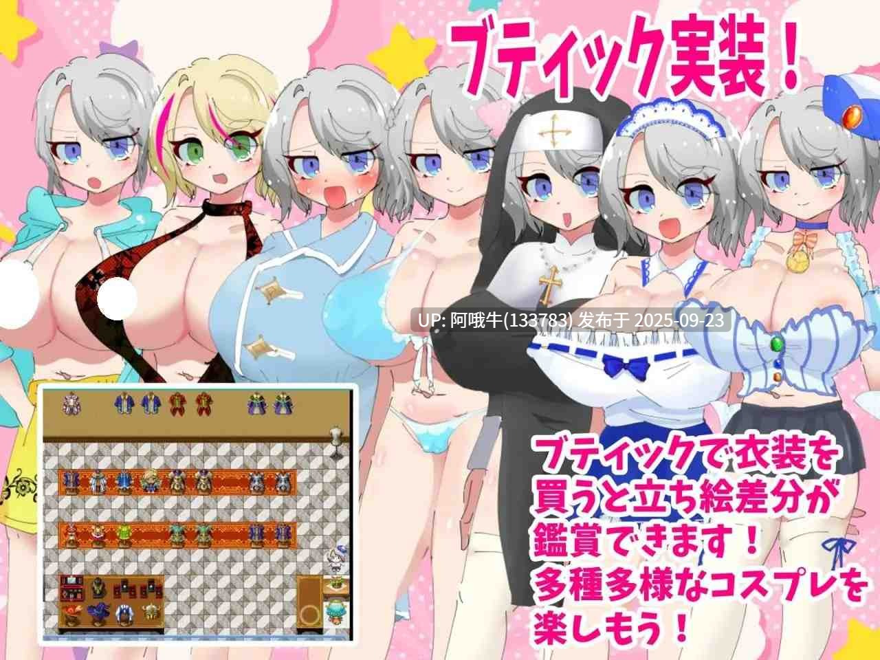 【日式/RPG/机翻/PC/萌站内植】 梣树加油Go！Go！商人生活1.03 トネリコのゴー！ゴー！商人ライフ 机翻版 [1.3G新作]【序号3733】-第6张图片-萌站