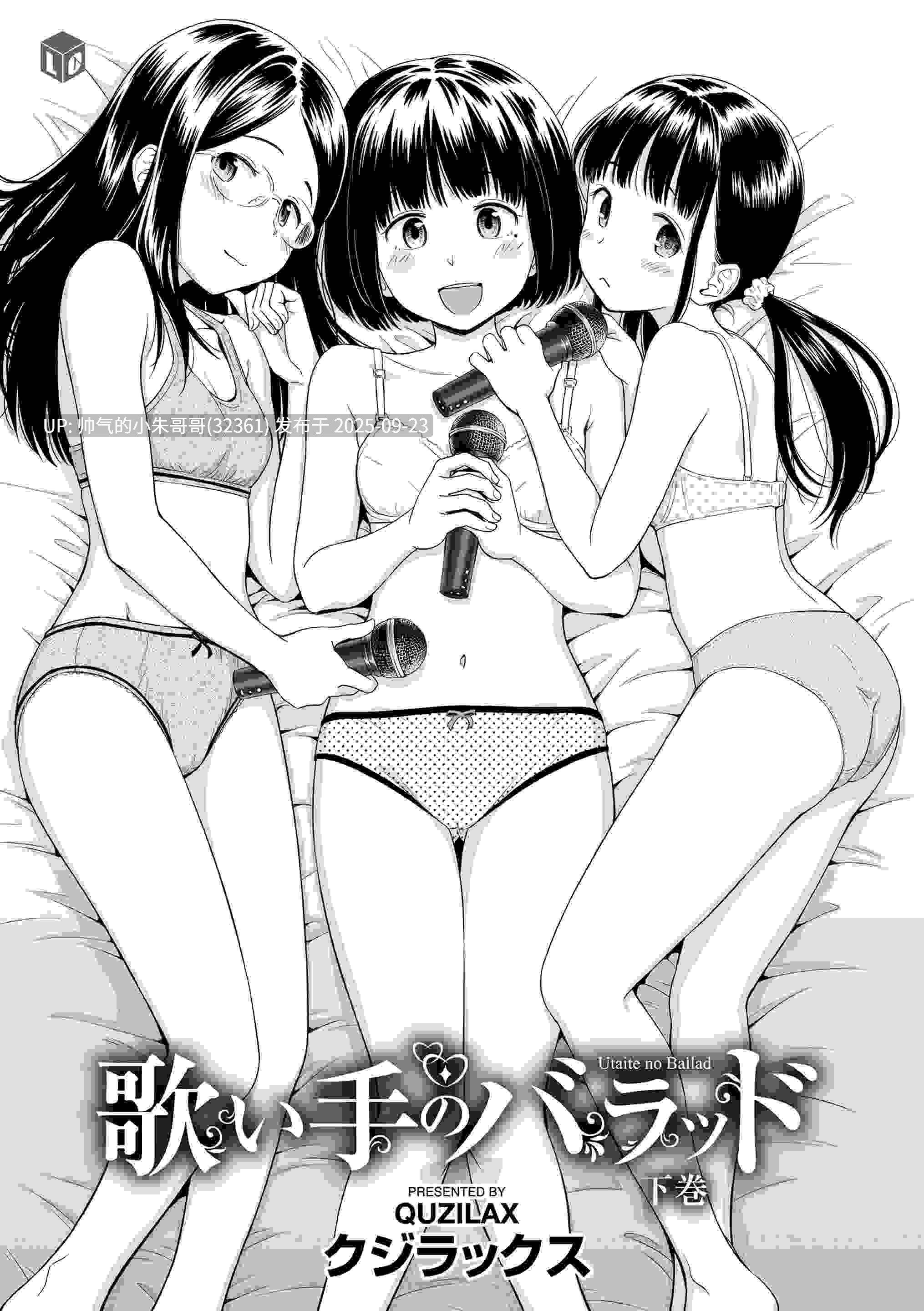 歌い手のバラッド 歌手的抒情曲1~10 [549p+350m]-第2张图片-萌站