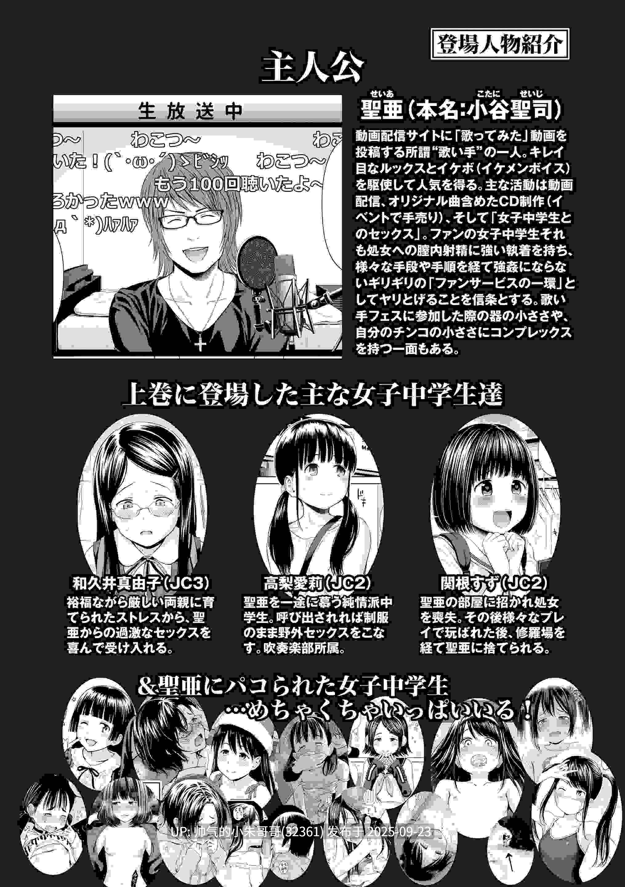 歌い手のバラッド 歌手的抒情曲1~10 [549p+350m]-第3张图片-萌站