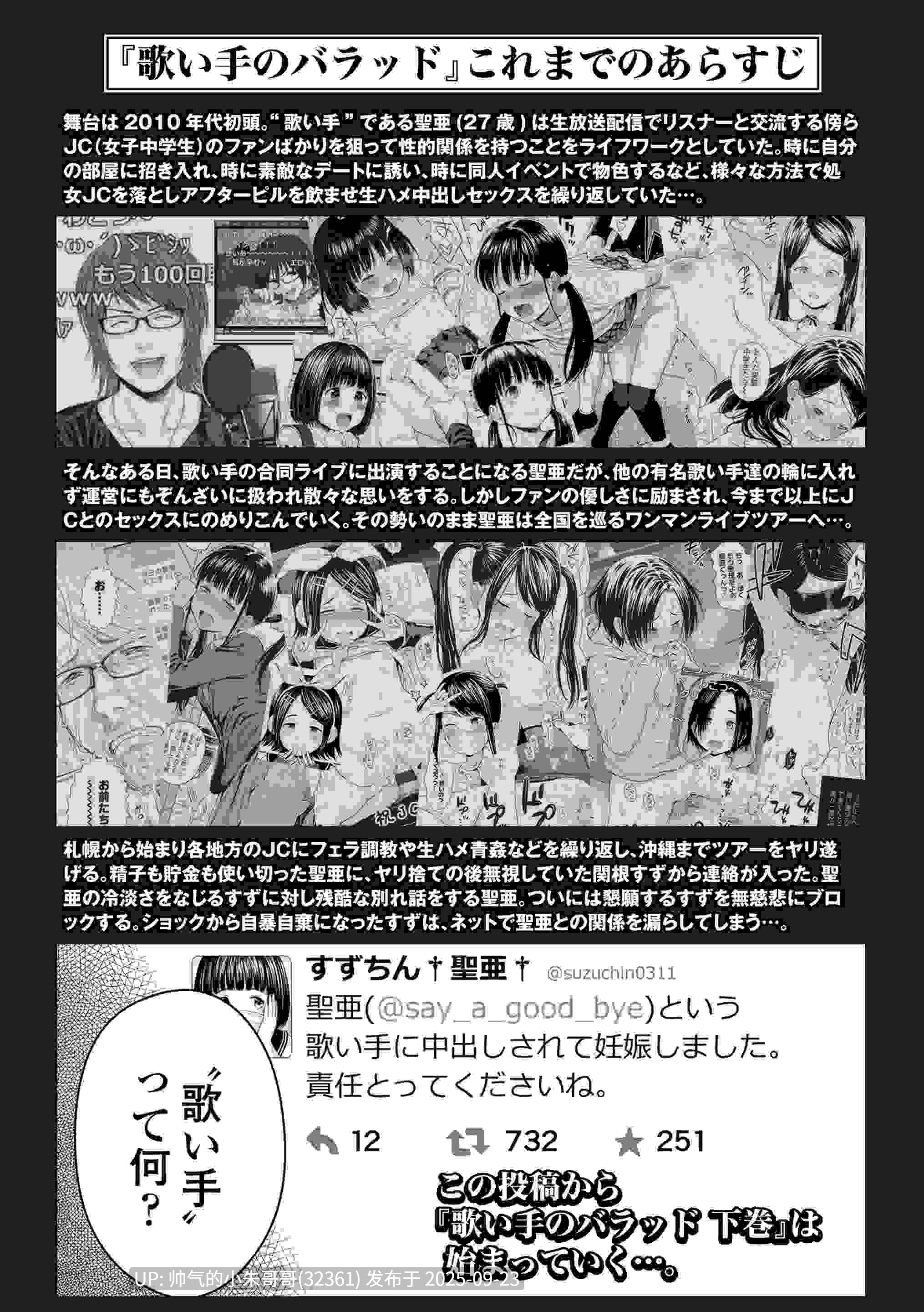 歌い手のバラッド 歌手的抒情曲1~10 [549p+350m]-第4张图片-萌站