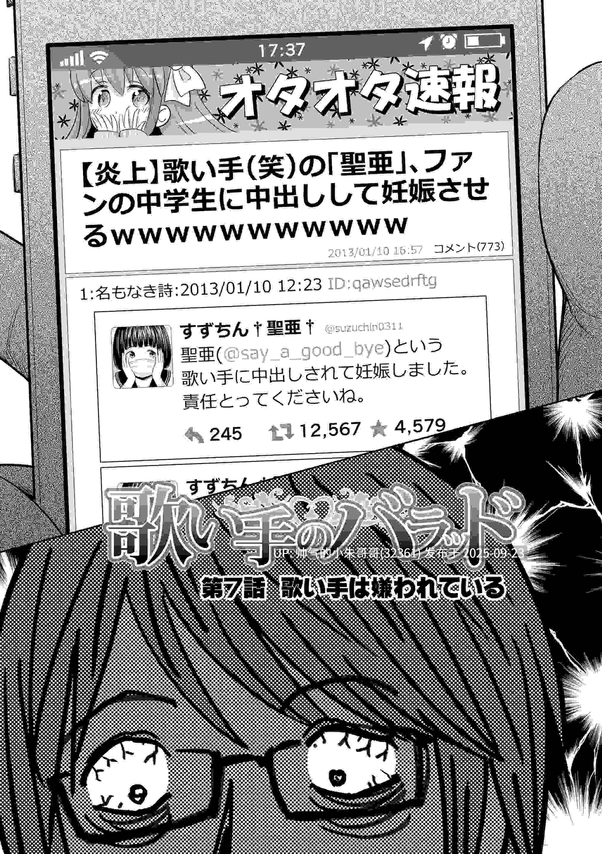 歌い手のバラッド 歌手的抒情曲1~10 [549p+350m]-第6张图片-萌站