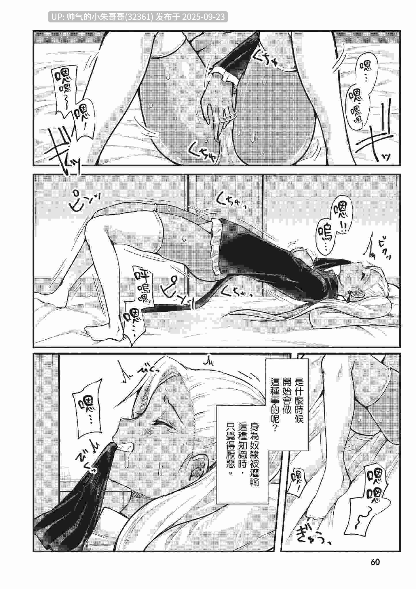  淫靡な洞窟のその奥で1~8 [1300p+1本+850m]-第4张图片-萌站