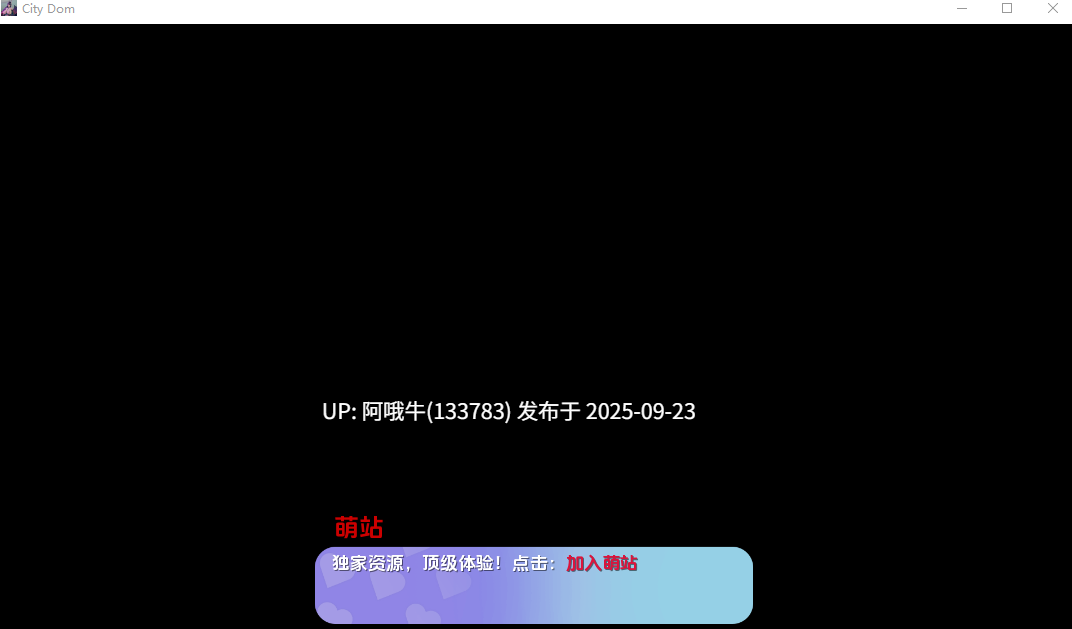 【大作/亚洲风/SLG/机翻/PC/萌站内植】 城市家园 CityDom Ver0.40 机翻步兵版 [7G]【序号3737】