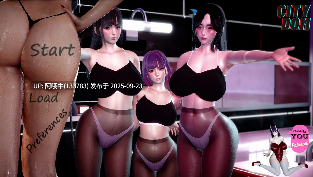 【大作/亚洲风/SLG/机翻/PC/萌站内植】 城市家园 CityDom Ver0.40 机翻步兵版 [7G]【序号3737】-第9张图片-萌站