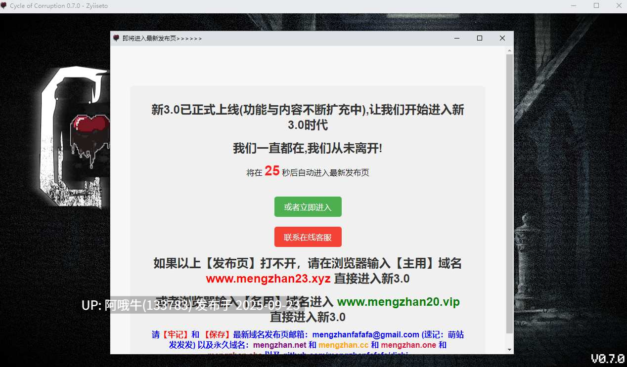 【RPG/中文/解密/猎奇/萌站内植】魔物娘逆推 – 腐败循环 Ver0.7.0 官方中文步兵版 [600M]【序号3739】