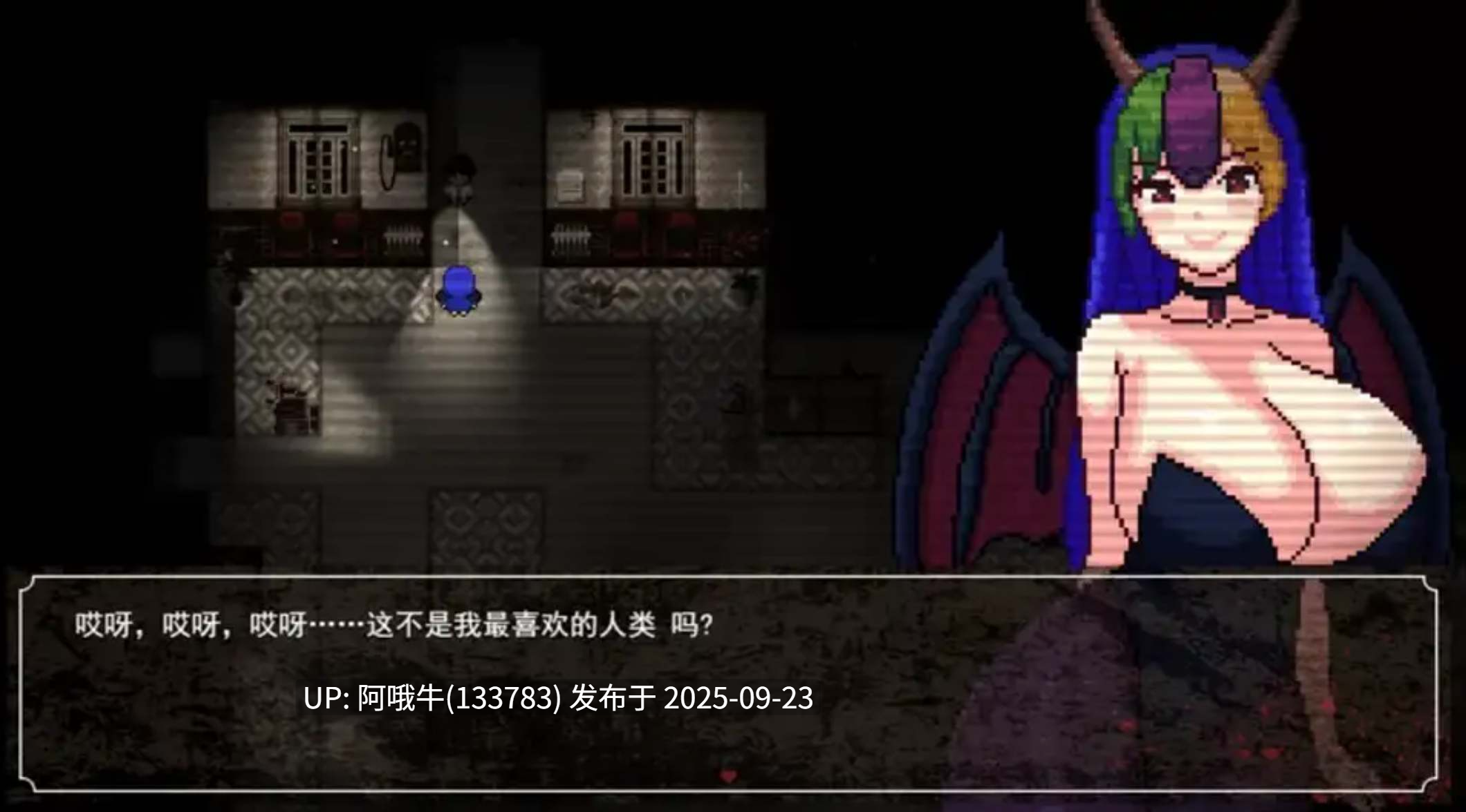 【RPG/中文/解密/猎奇/萌站内植】魔物娘逆推 – 腐败循环 Ver0.7.0 官方中文步兵版 [600M]【序号3739】-第2张图片-萌站