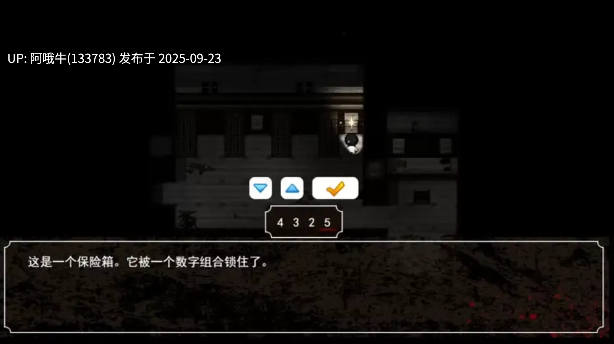 【RPG/中文/解密/猎奇/萌站内植】魔物娘逆推 – 腐败循环 Ver0.7.0 官方中文步兵版 [600M]【序号3739】-第5张图片-萌站