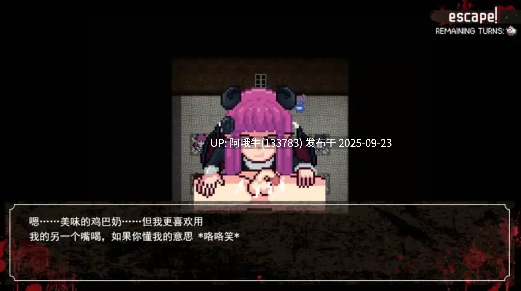 【RPG/中文/解密/猎奇/萌站内植】魔物娘逆推 – 腐败循环 Ver0.7.0 官方中文步兵版 [600M]【序号3739】-第7张图片-萌站