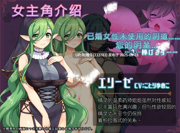 【RPG/汉化/PC/安卓/萌站内植】 转移到异世界后进行催眠NTR！S级美少女的人生毁灭计划！ver1.07 叶酱内嵌汉化版 [1.5G新汉化]【序号3741】-第5张图片-萌站