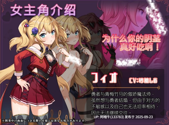 【RPG/汉化/PC/安卓/萌站内植】 转移到异世界后进行催眠NTR！S级美少女的人生毁灭计划！ver1.07 叶酱内嵌汉化版 [1.5G新汉化]【序号3741】-第8张图片-萌站