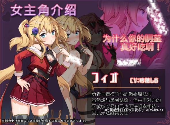 【RPG/汉化/PC/安卓/萌站内植】 转移到异世界后进行催眠NTR！S级美少女的人生毁灭计划！ver1.07 叶酱内嵌汉化版 [1.5G新汉化]【序号3741】-第9张图片-萌站