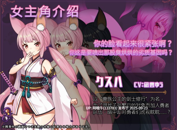 【RPG/汉化/PC/安卓/萌站内植】 转移到异世界后进行催眠NTR！S级美少女的人生毁灭计划！ver1.07 叶酱内嵌汉化版 [1.5G新汉化]【序号3741】-第10张图片-萌站