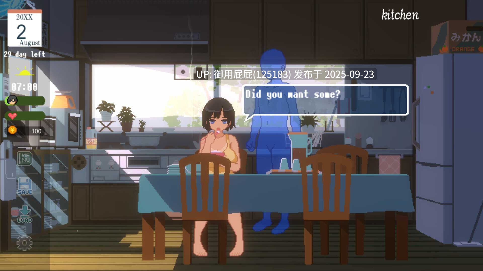 [热门大作/动态/官中/存档/更新] 乡间性活〜乡村生活〜Summer~ 田舎の性活 Ver2.22 官方中文版+全DLC户外结局+存档+攻略【2.45G】-第10张图片-萌站
