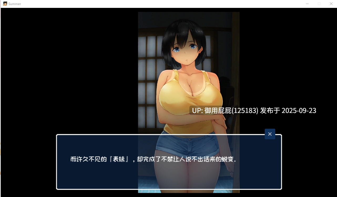 [热门大作/动态/官中/存档/更新] 乡间性活〜乡村生活〜Summer~ 田舎の性活 Ver2.22 官方中文版+全DLC户外结局+存档+攻略【2.45G】-第11张图片-萌站
