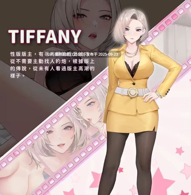 [视觉小说SLG/动态/新作] 我的同学是女优 我的同學是女優 v0.9.83 官中步兵版 [2.20G]-第3张图片-萌站
