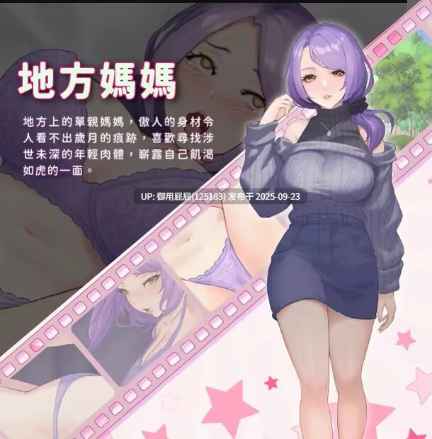 [视觉小说SLG/动态/新作] 我的同学是女优 我的同學是女優 v0.9.83 官中步兵版 [2.20G]-第4张图片-萌站