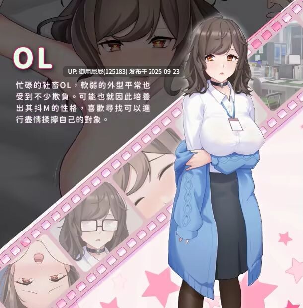 [视觉小说SLG/动态/新作] 我的同学是女优 我的同學是女優 v0.9.83 官中步兵版 [2.20G]-第5张图片-萌站