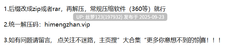 被金主爸爸操到高潮翻白眼，身材一级棒的花季美少女 又... [nv+860m][百度盘]-第4张图片-萌站