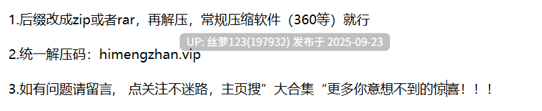肛塞这一块 [1+1.04g][百度盘]-第6张图片-萌站