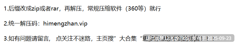 程女士(程Yooooo)-抖音女神天花板 细狗你到底... [1+1.44g][百度盘]-第5张图片-萌站