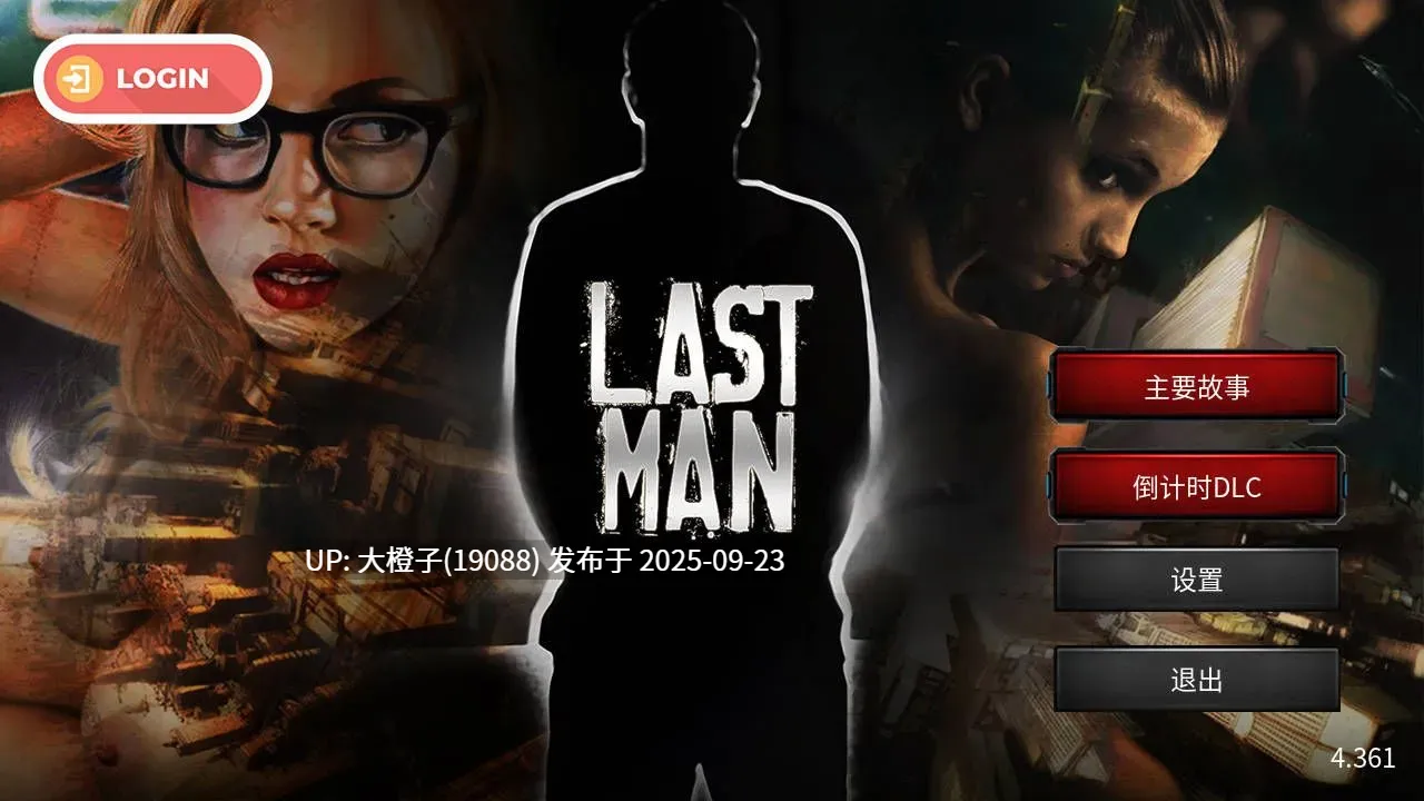 [欧美SLG中文真人动态步兵PC] 最后一个男人Last Man V4.361 官方中文步兵版 [3.38G]-第8张图片-萌站
