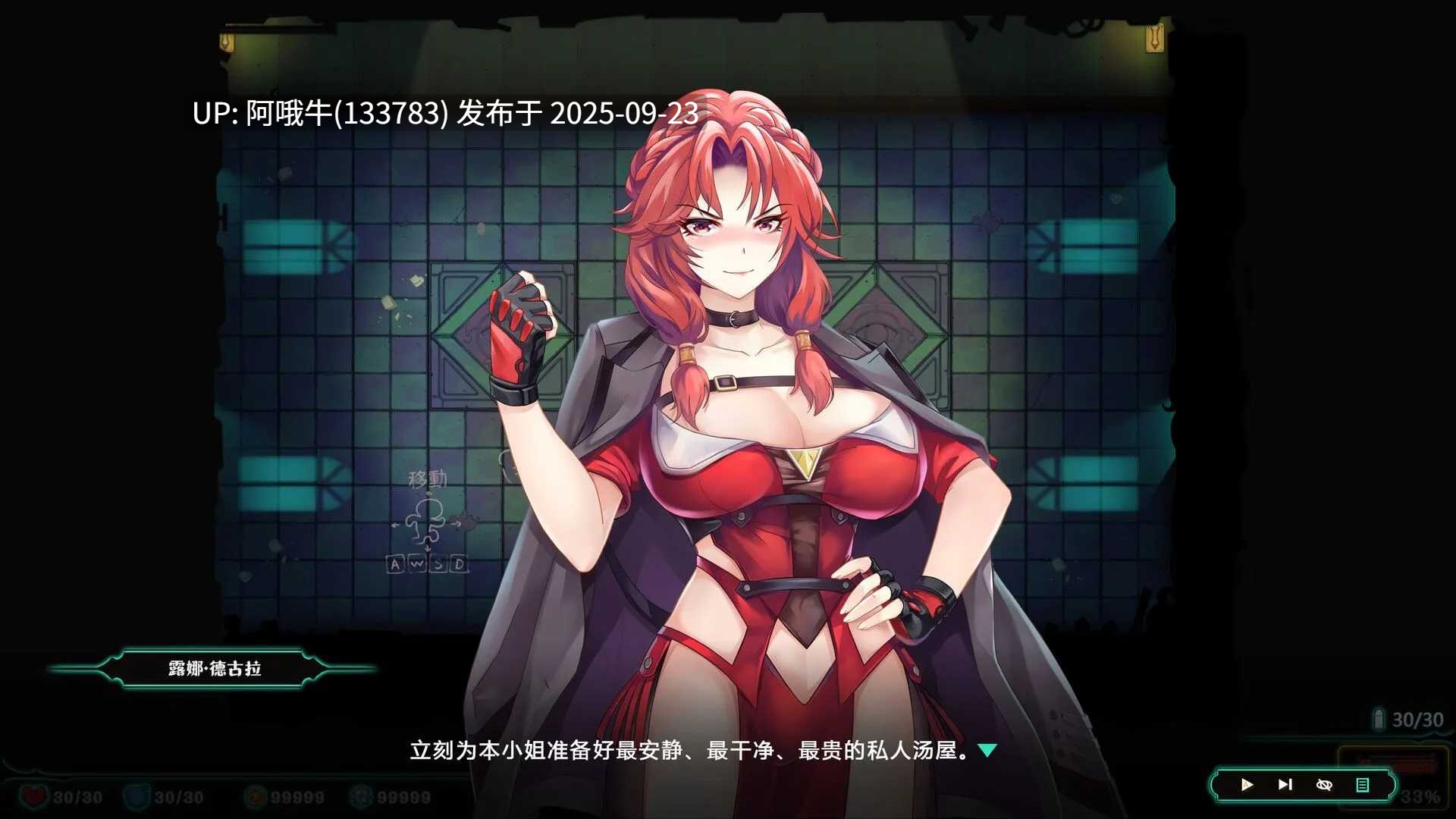 【ARPG/中文/步兵/全动态】禁闭乐园：堕罪之寓 Ver1.2 Deadland Fallen Apartment 官方中文步兵版 [500M]【序号3744】-第2张图片-萌站