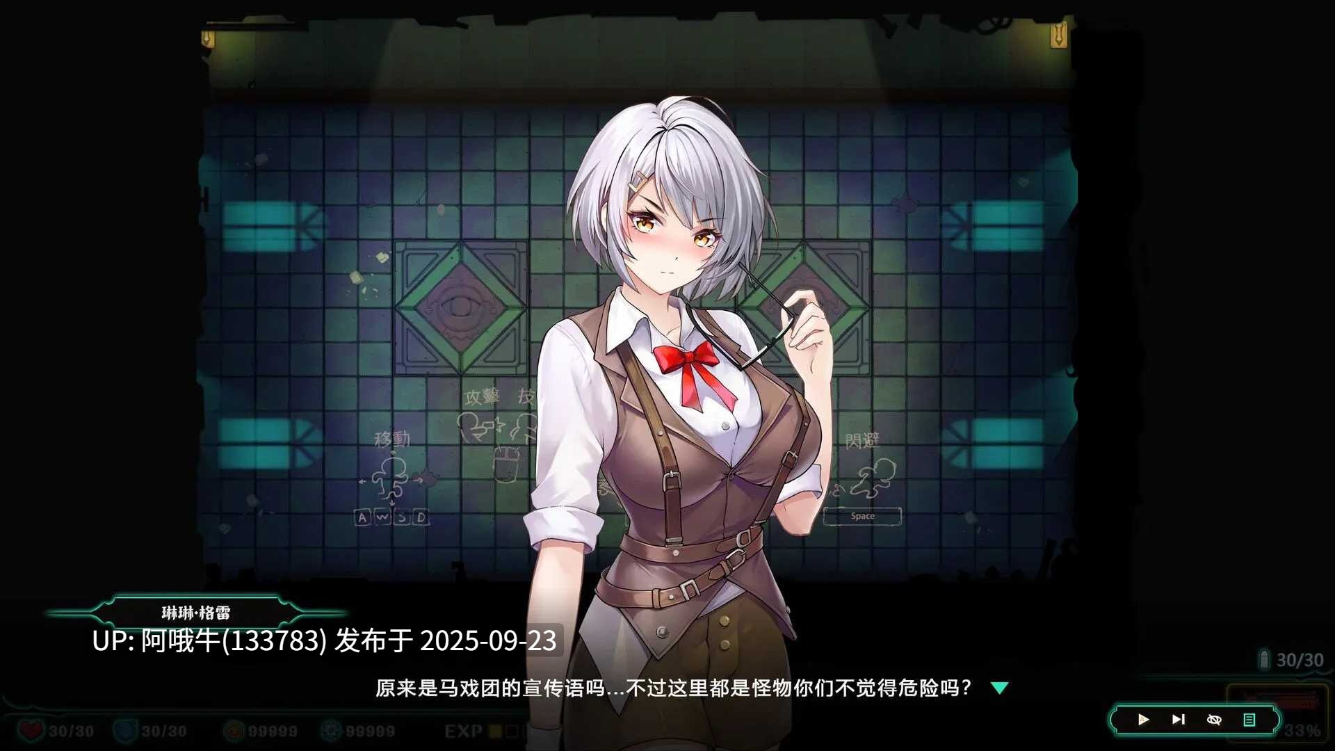 【ARPG/中文/步兵/全动态】禁闭乐园：堕罪之寓 Ver1.2 Deadland Fallen Apartment 官方中文步兵版 [500M]【序号3744】-第3张图片-萌站
