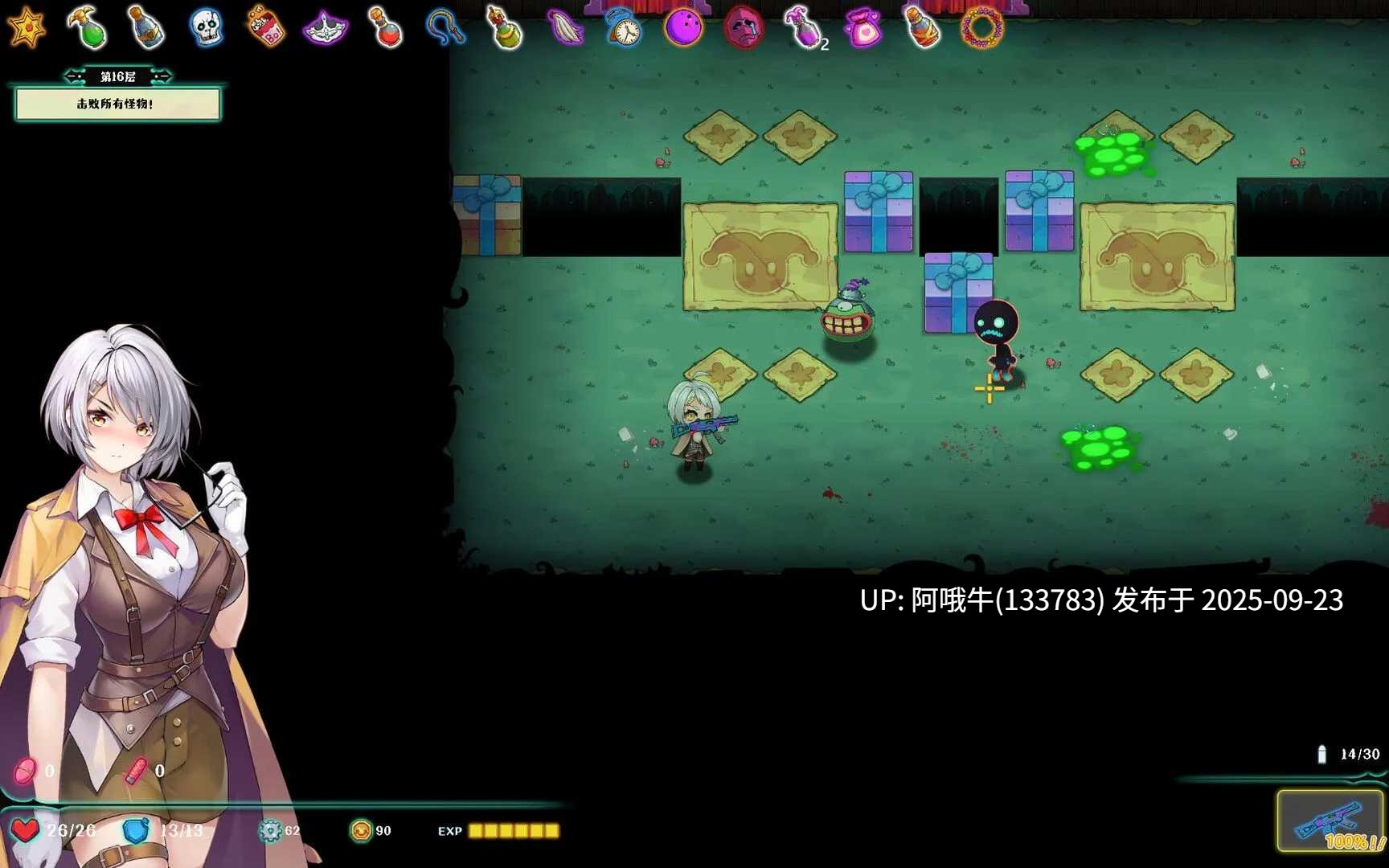 【ARPG/中文/步兵/全动态】禁闭乐园：堕罪之寓 Ver1.2 Deadland Fallen Apartment 官方中文步兵版 [500M]【序号3744】-第4张图片-萌站
