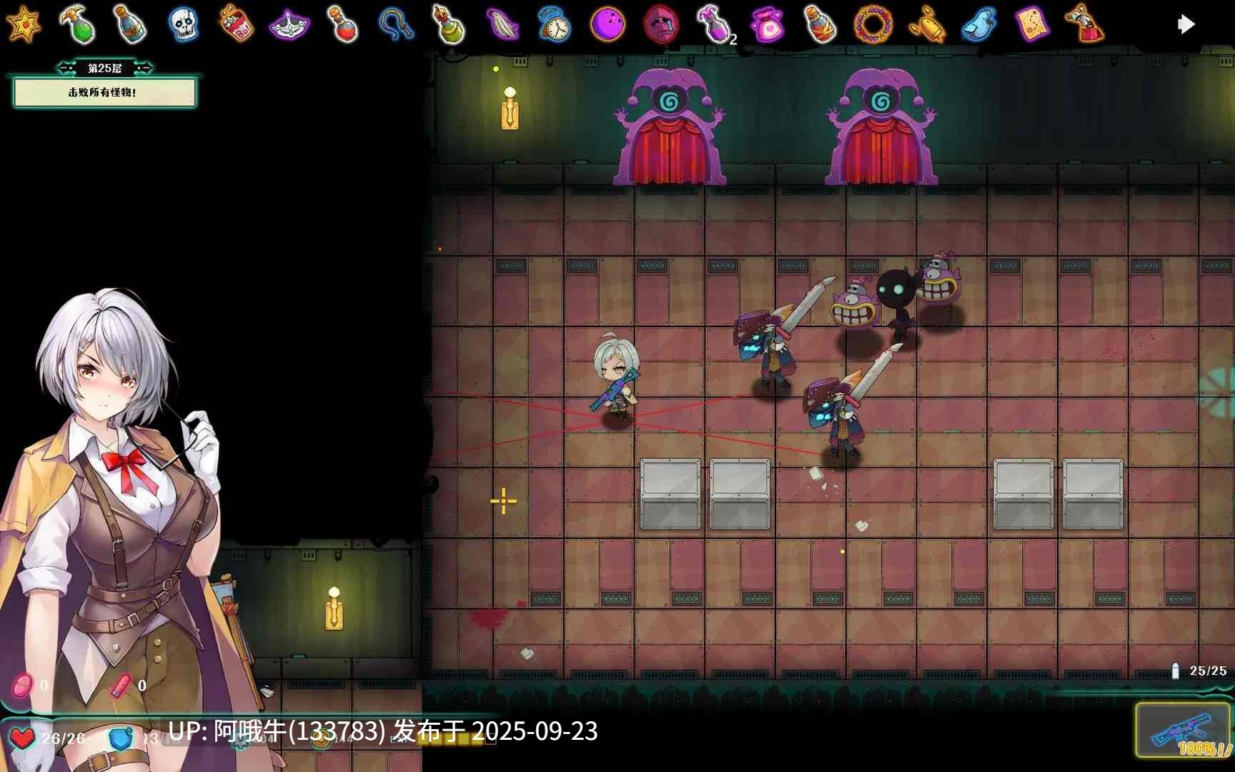 【ARPG/中文/步兵/全动态】禁闭乐园：堕罪之寓 Ver1.2 Deadland Fallen Apartment 官方中文步兵版 [500M]【序号3744】-第5张图片-萌站